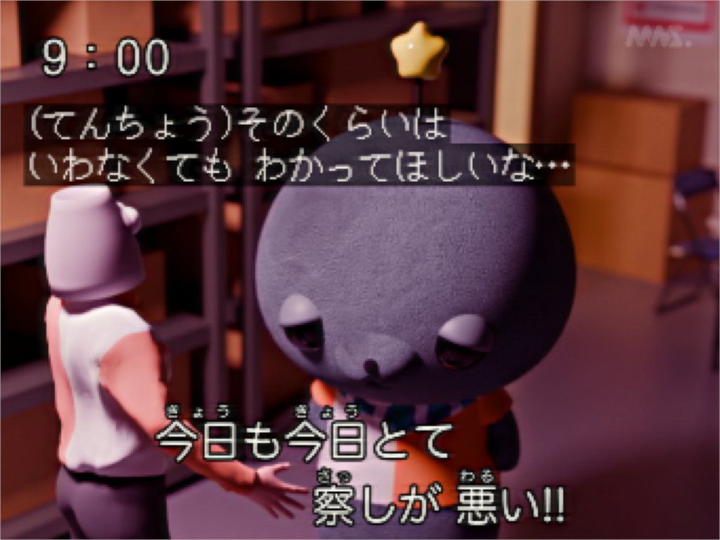 教育番組 2
