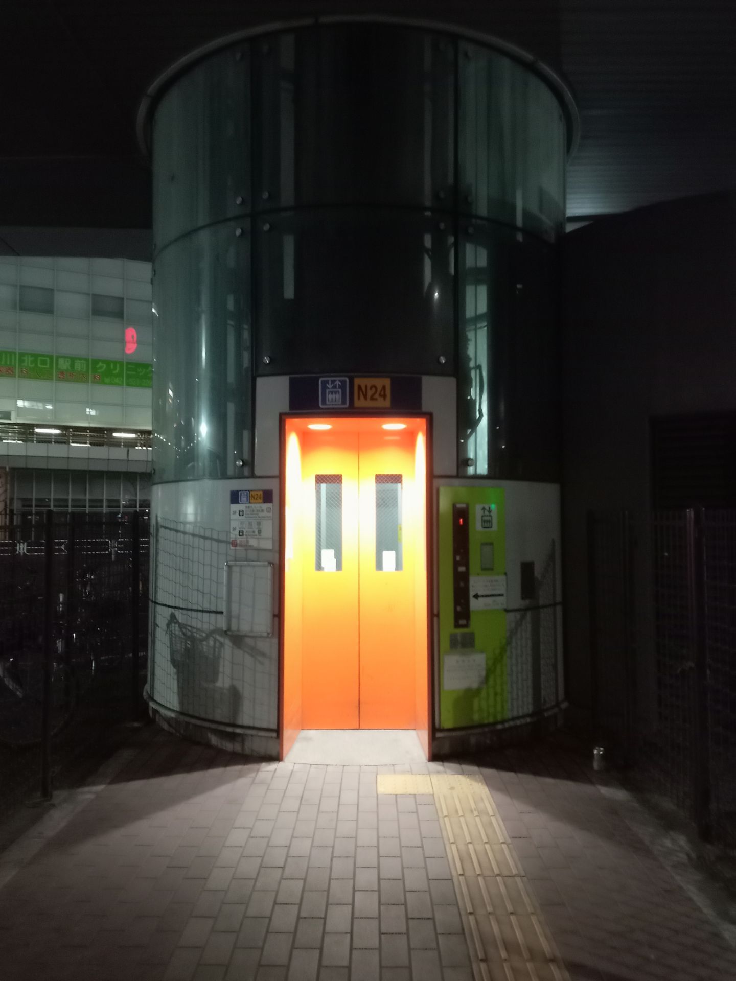 異界 1
