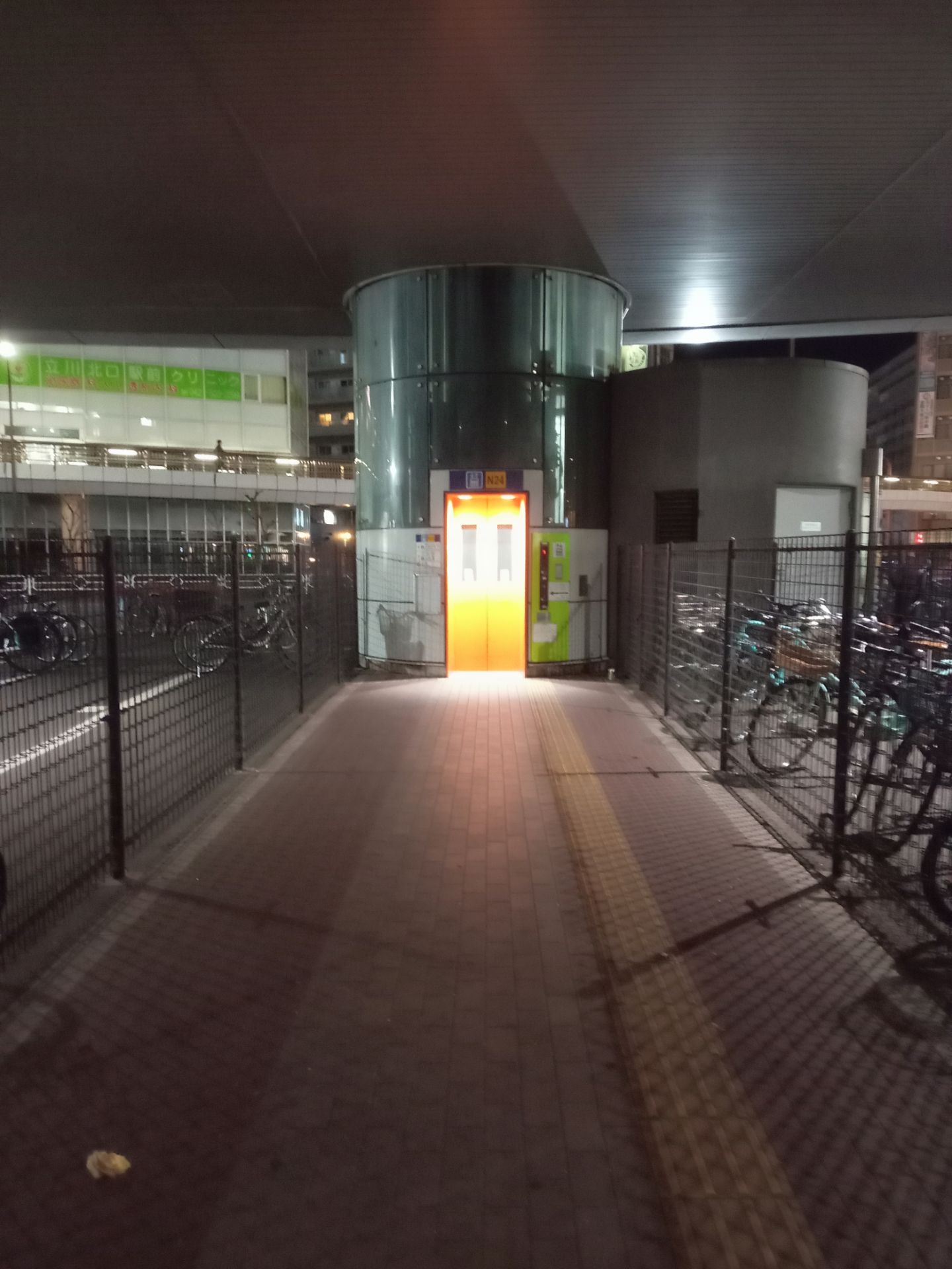 異界 2