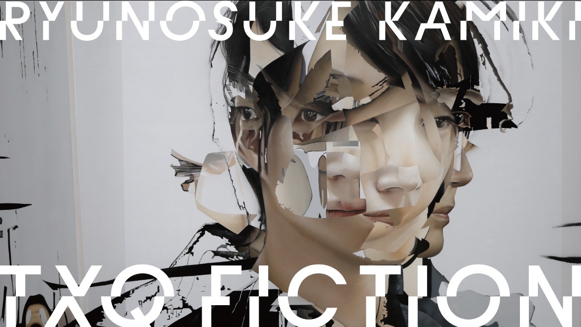 神木隆之介（TXQ FICTION）