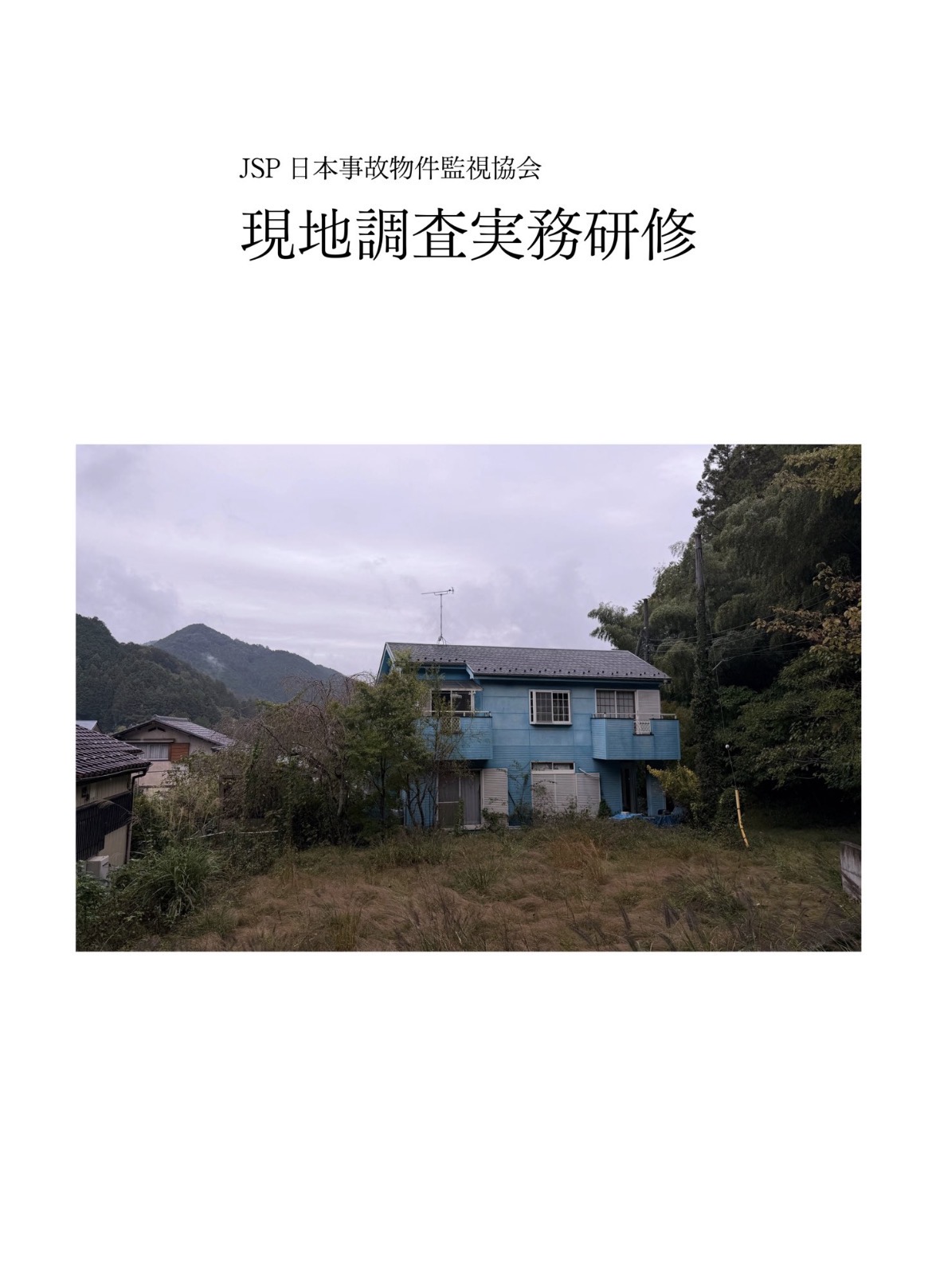 章5